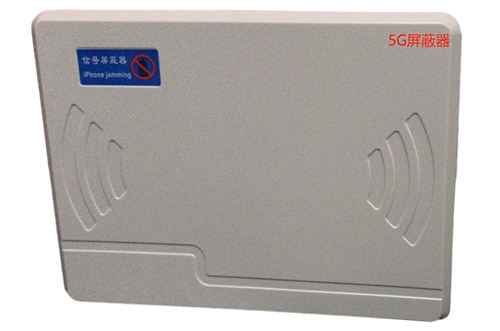 柳河经济型移动通信干扰器7路