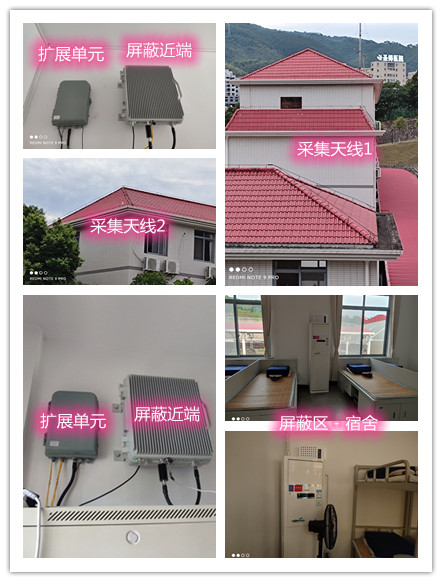  柳河某武警部队宿舍屏蔽案例（数字信令级）