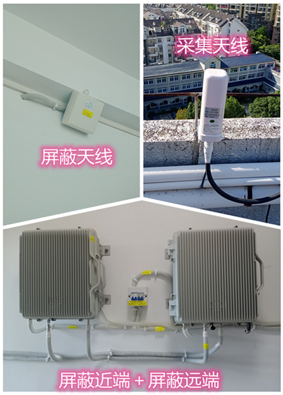  柳河某检察院保密室屏蔽案例（数字信令级）