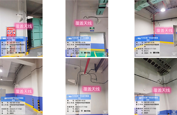  柳河污水处理净水厂地下箱体覆盖案例